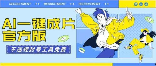 国产成片免费视频,畅享精彩瞬间,尽在国产成片免费库