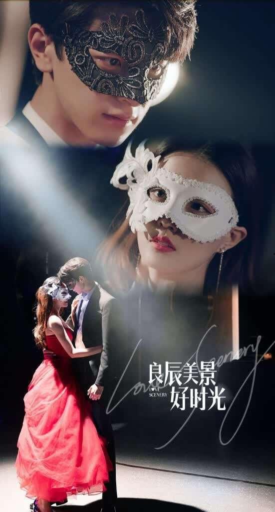 良辰美景好时光