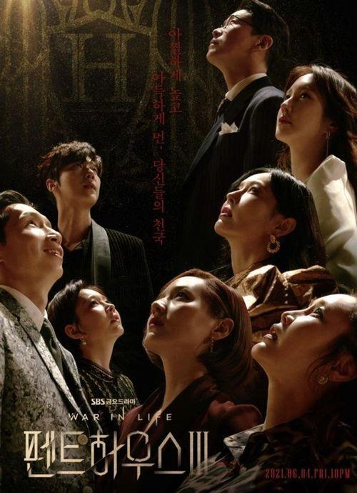 布道家庭 第三季,信仰与现实的碰撞,家庭关系的全新演绎