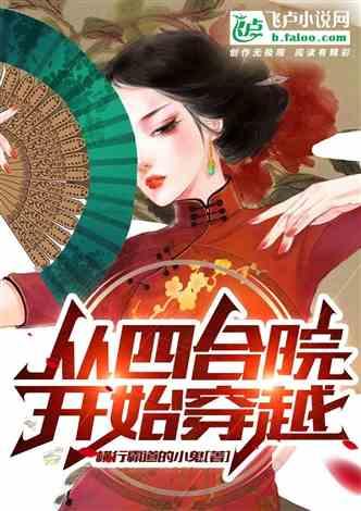 开局废材女配,我带全家逆风翻盘,全家携手逆风翻盘之路