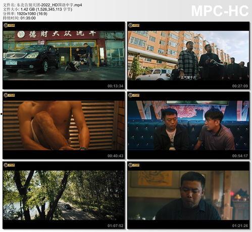 国产在线观看播放,在线观看,畅享视听盛宴