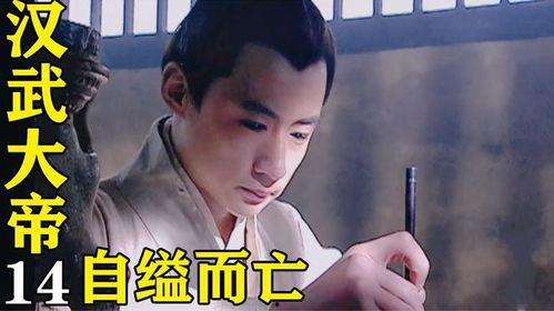 救命太子爷每天都想上位,每日攀升,上位为王