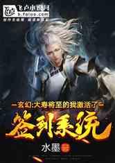 大寿将至,大寿将至的喜悦与祝福