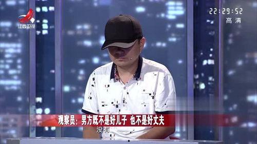 残酷的丈夫,揭开家庭悲剧的真相
