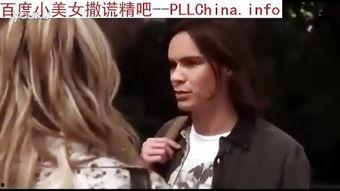 谎言与玫瑰 第2季,第二季——爱恨交织的真相揭晓