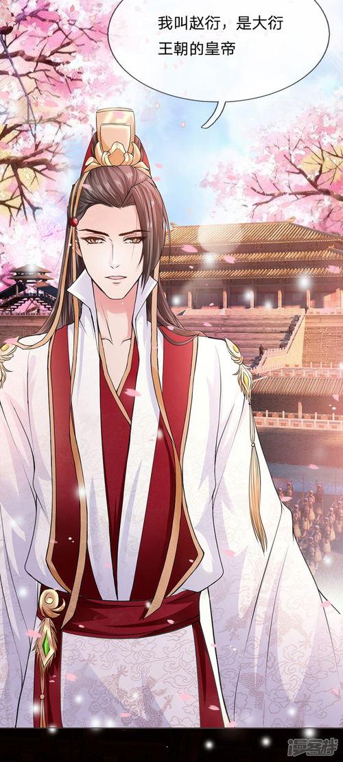 师尊修为尽失后宠妻系统来了,宠妻系统助师尊逆袭归来