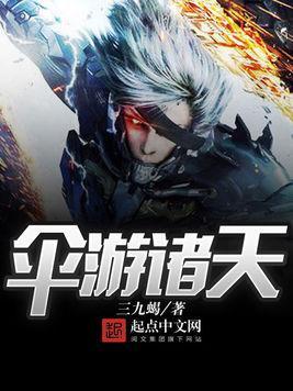 诸天刀皇,穿梭诸界，刀锋所指，天下无敌