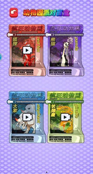 盲盒游戏,潮流玩具的奇幻之旅