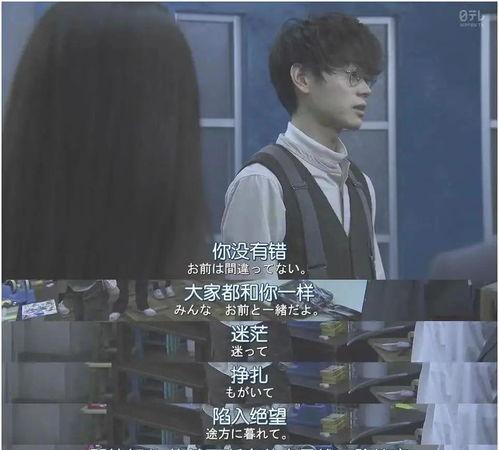 帮女明星反PUA的三十天,重拾自信人生